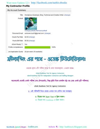 Online 20income-28earn-29-20by-20tanbircox-130619003519-phpapp01
