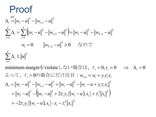 Proof
 
  
  22
2222
222
1
2
1
2
1
2
11
2
1
2
1
1
2
1
2
1
2
1
2
,2
,2
0
00,0violatemarginminimum
00
ttttttt
tttttttt
tttttttt
tttttt
ttt
T
t
t
T
T
T
t
tt
T
t
t
tt
def
t
xxxuwy
xxuwyuwuw
xyuwuwuwuw
xyww
u
uww
uwuwuwuw
uwuw

























　　
　　
の場合にだけ注目：よって、
しない場合は、を
なので


 