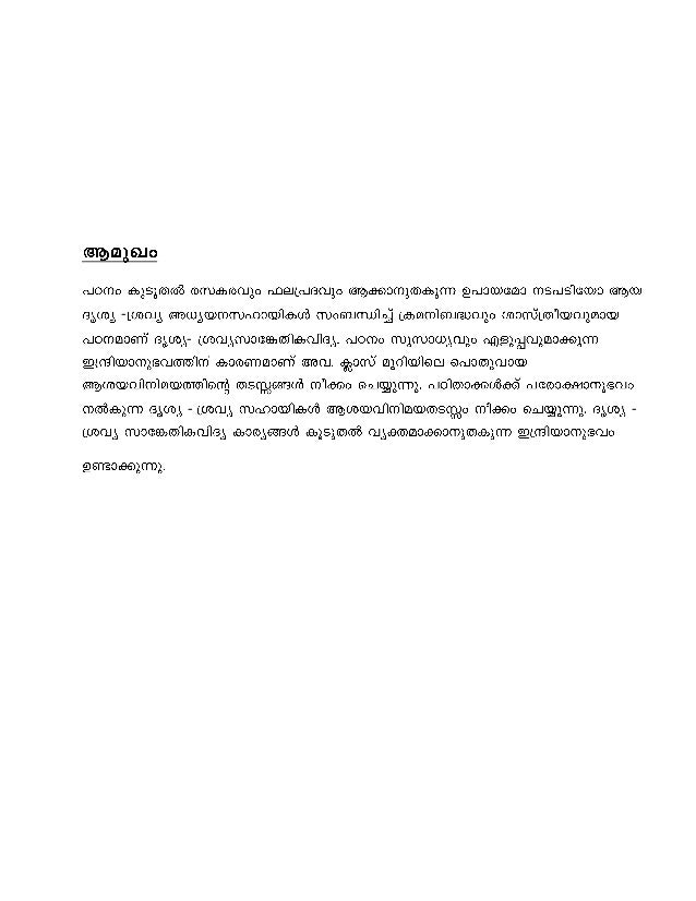 Assignment deed meaning in malayalam image