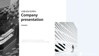 Company
presentation
26set presentation for company business plan
Powerpoint is a complete presentation graphics package
http://thegamechangers.kr
 