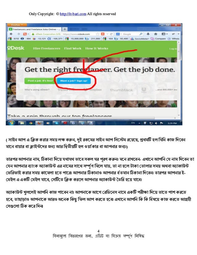 Earning