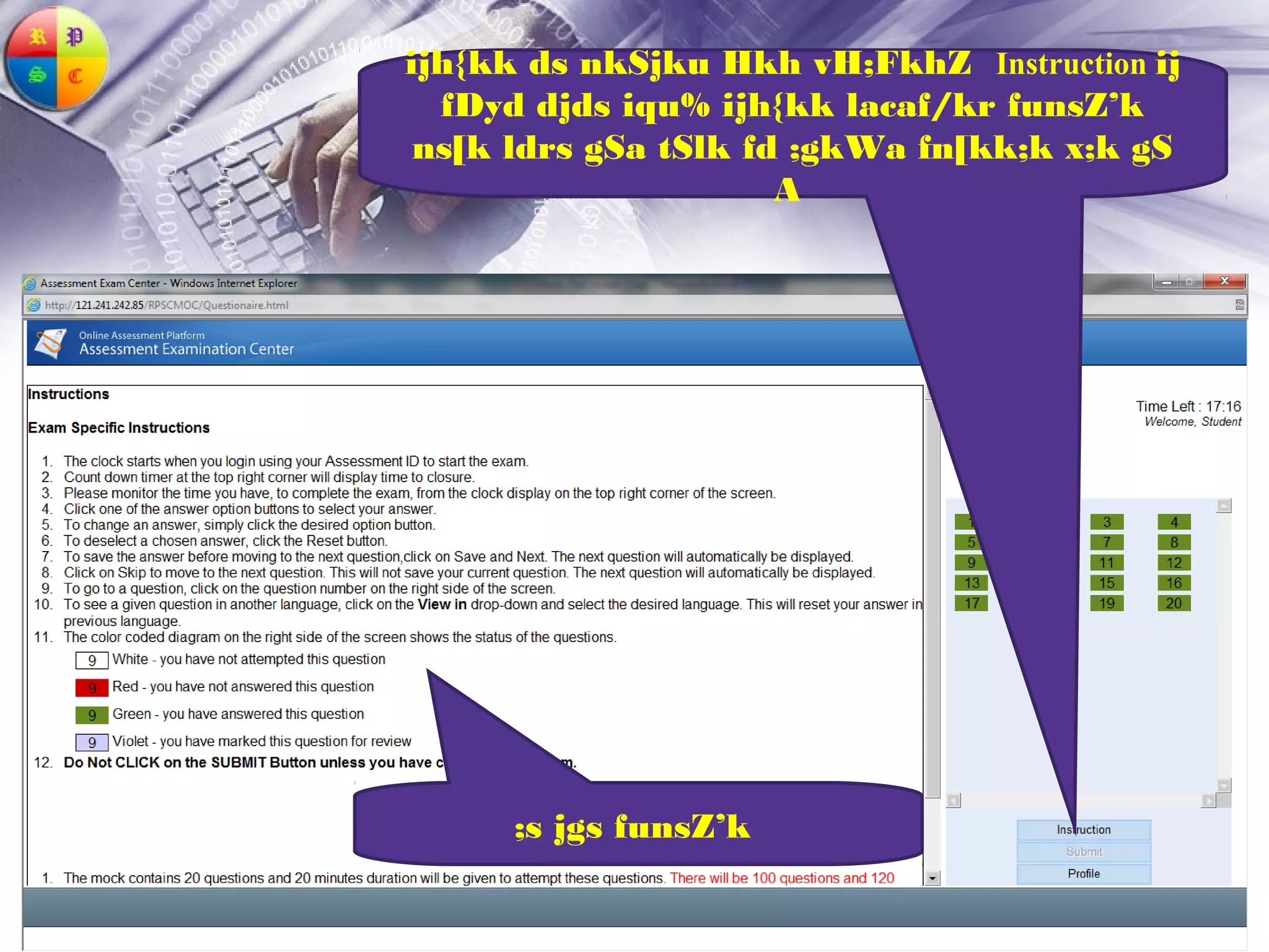 ijh{kk ds nkSjku Hkh vH;FkhZ Instruction ij
  fDyd djds iqu% ijh{kk lacaf/kr funsZ’k
 ns[k ldrs gSa tSlk fd ;gkWa fn[kk;k x;k gS
                      A




      ;s jgs funsZ’k
 