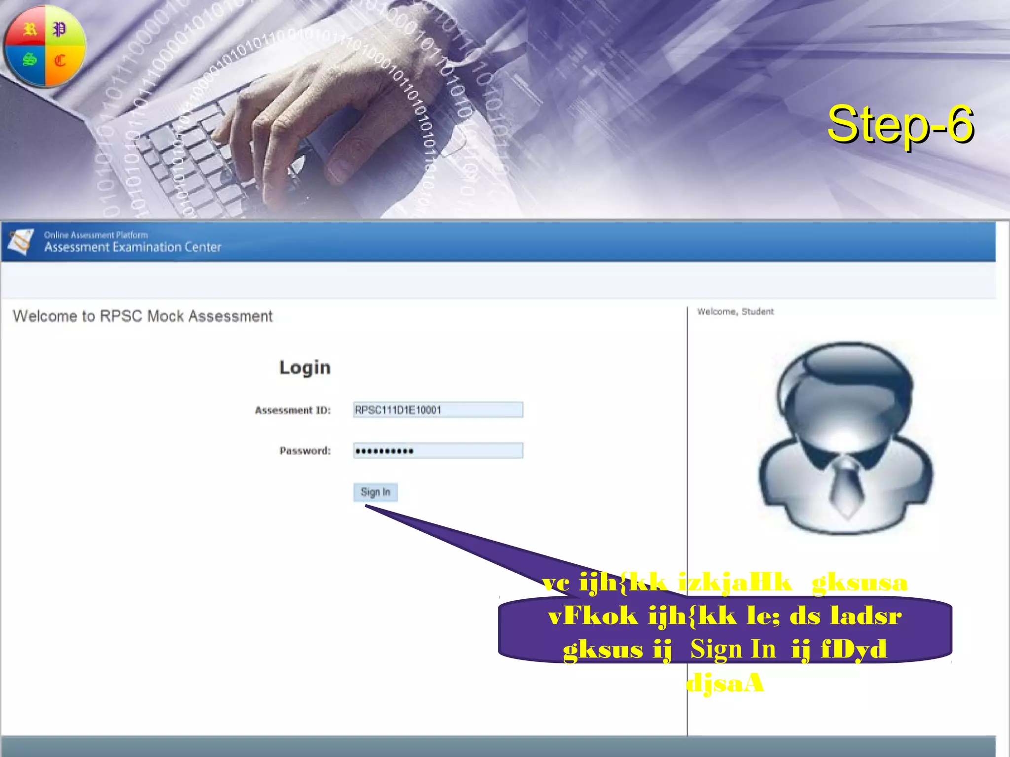 Step-6




vc ijh{kk izkjaHk gksusa
vFkok ijh{kk le; ds ladsr
  gksus ij Sign In ij fDyd
           djsaA
 