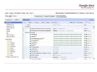 Online instruments for_journalists | PPT