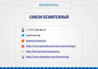 Конвергентная журналистика