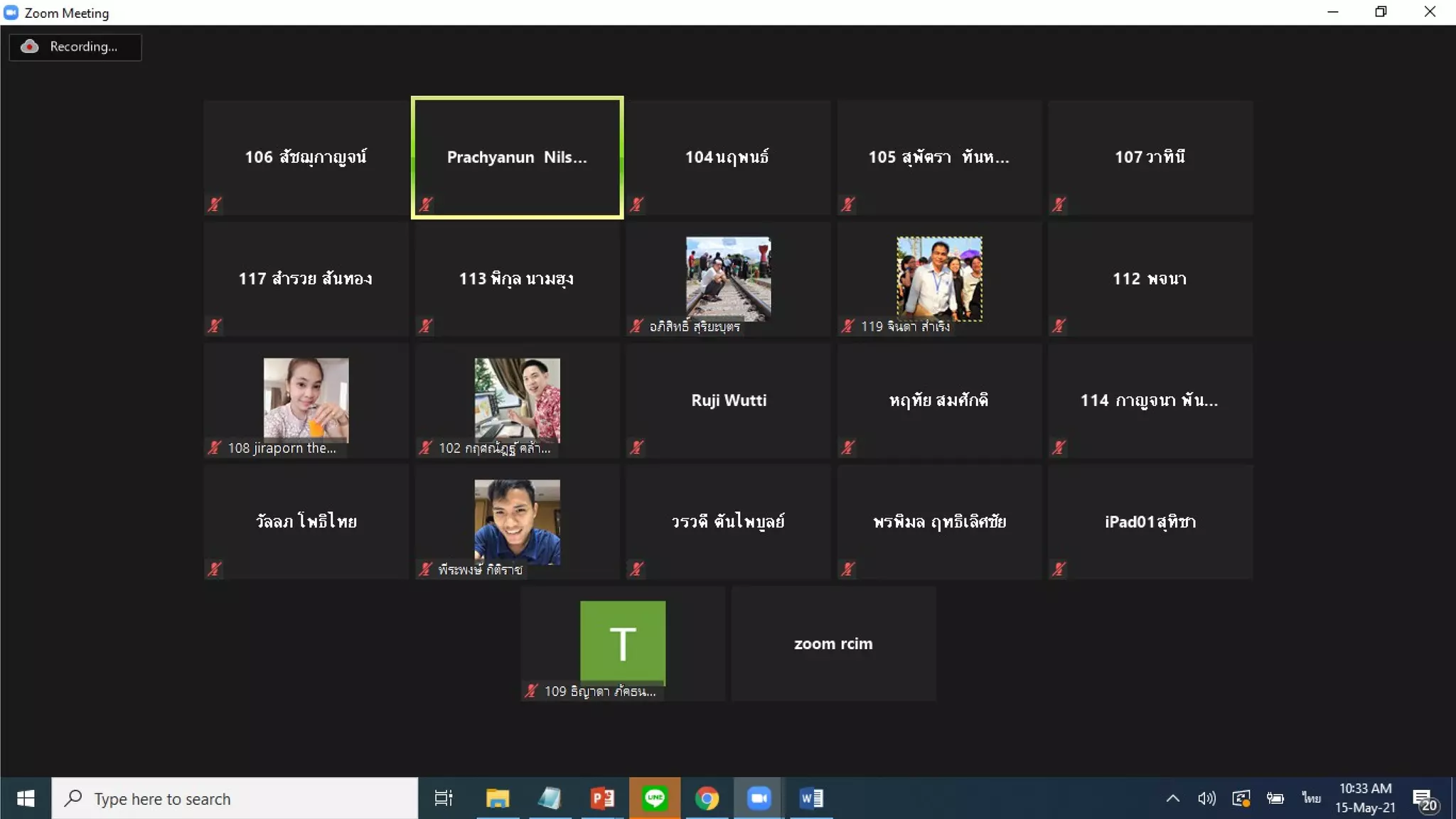 จอมืด จอดํา ไม่เอา
 