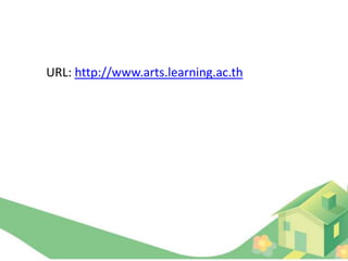 URL: http://www.arts.learning.ac.th
 