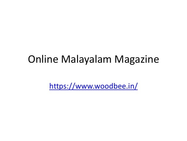 Online Malayalam Magazine
https://www.woodbee.in/
 