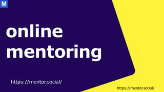 online
mentoring
https://mentor.social/
https://mentor.social/
 
