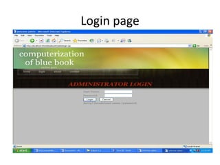 Login page

 