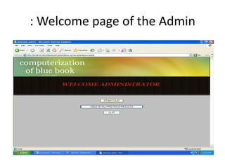 : Welcome page of the Admin

 