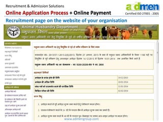 Online Application Process + Online Payment Certified ISO 27001 : 2005
Recruitment page on the website of your organisation
www.admengroup.com
Recruitment & Admission Solutions
 