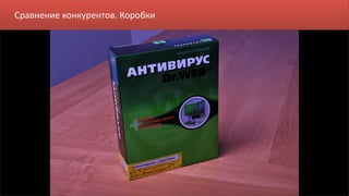 Boxes (in Russian)