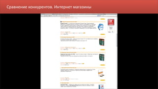 Boxes (in Russian)