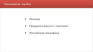 Boxes (in Russian)