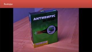 Boxes (in Russian)