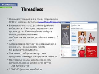 7650 подписчиков в Twitter, Facebook, ВКонтакте, LiveJournal