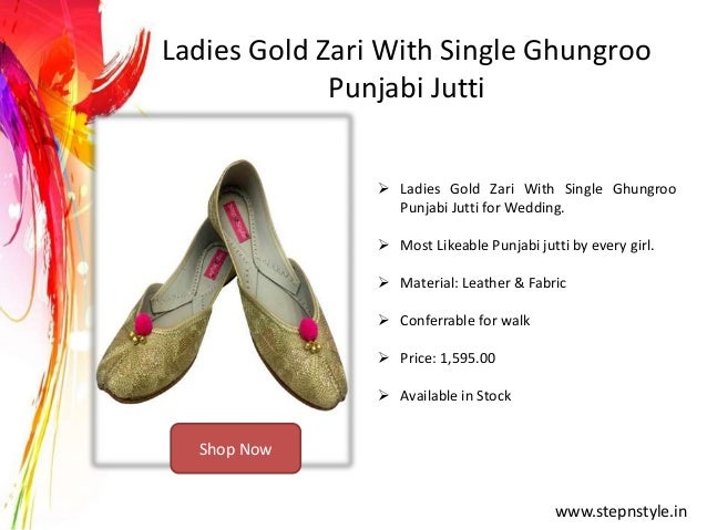 online jutti store