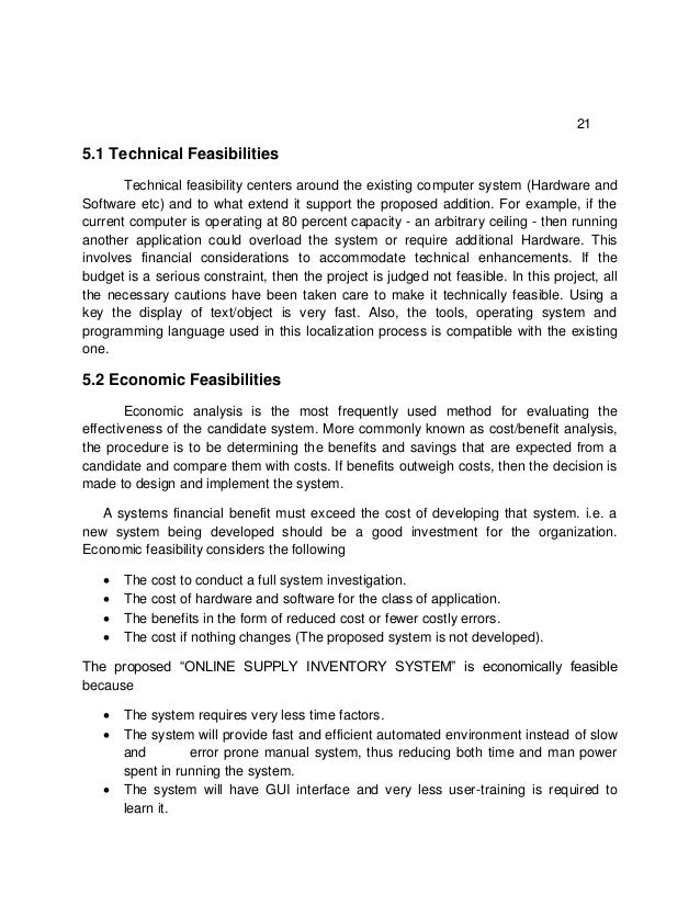 computerized inventory software