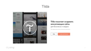 Tilda
5
 