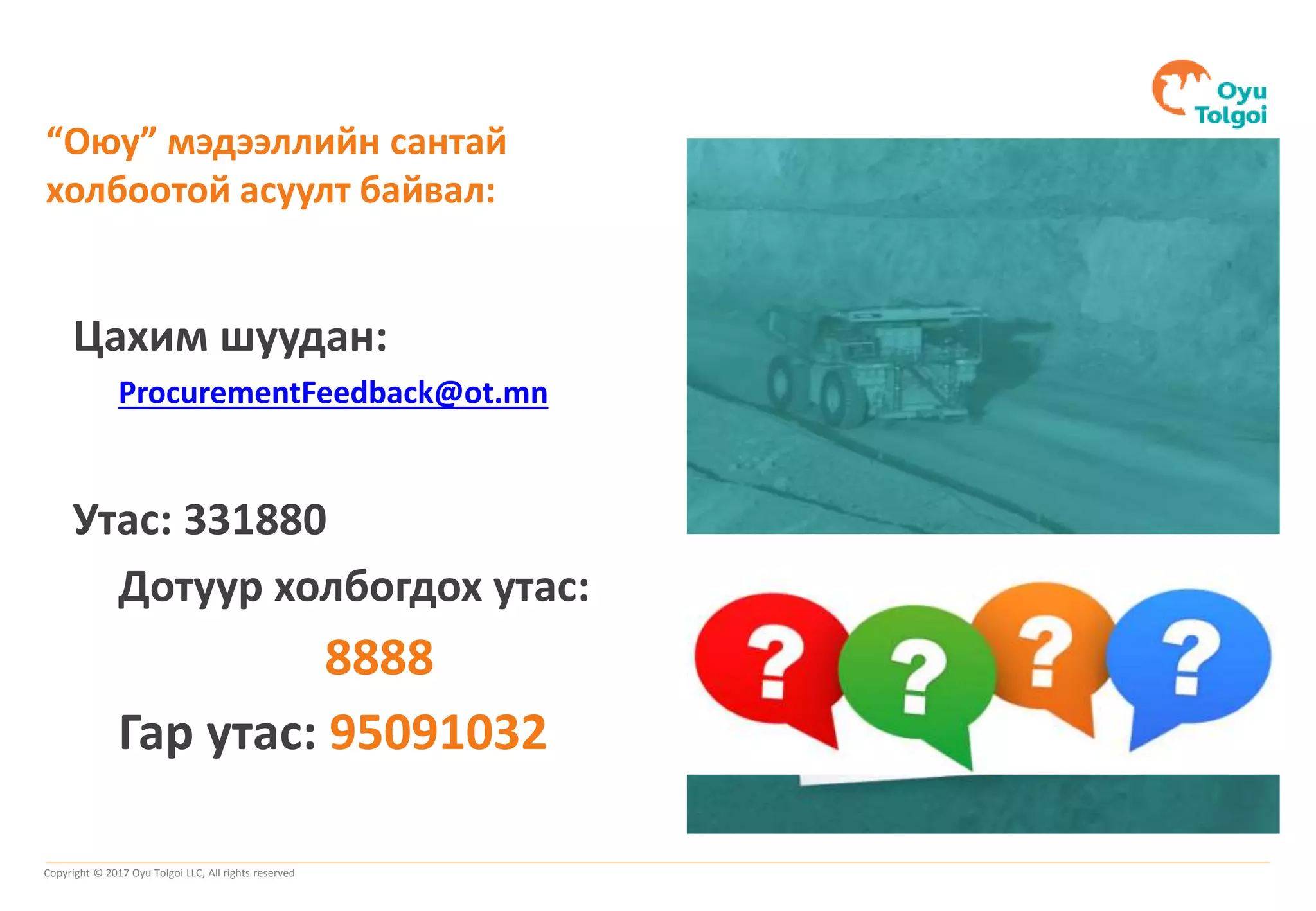 Online+training+ | PPT