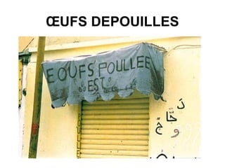 ŒUFS DEPOUILLES 