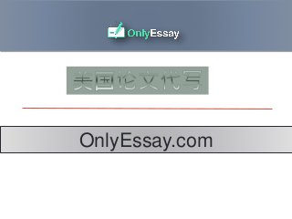 OnlyEssay.com
 