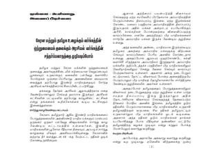 On mullai  periyaru dam issue