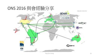 ONS 2016 與會經驗分享
38Ping-Chun Huang
 