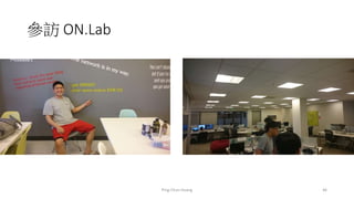 參訪 ON.Lab
Ping-Chun Huang 46
 