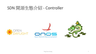 SDN 開源生態介紹 - Controller
7Ping-Chun Huang
 