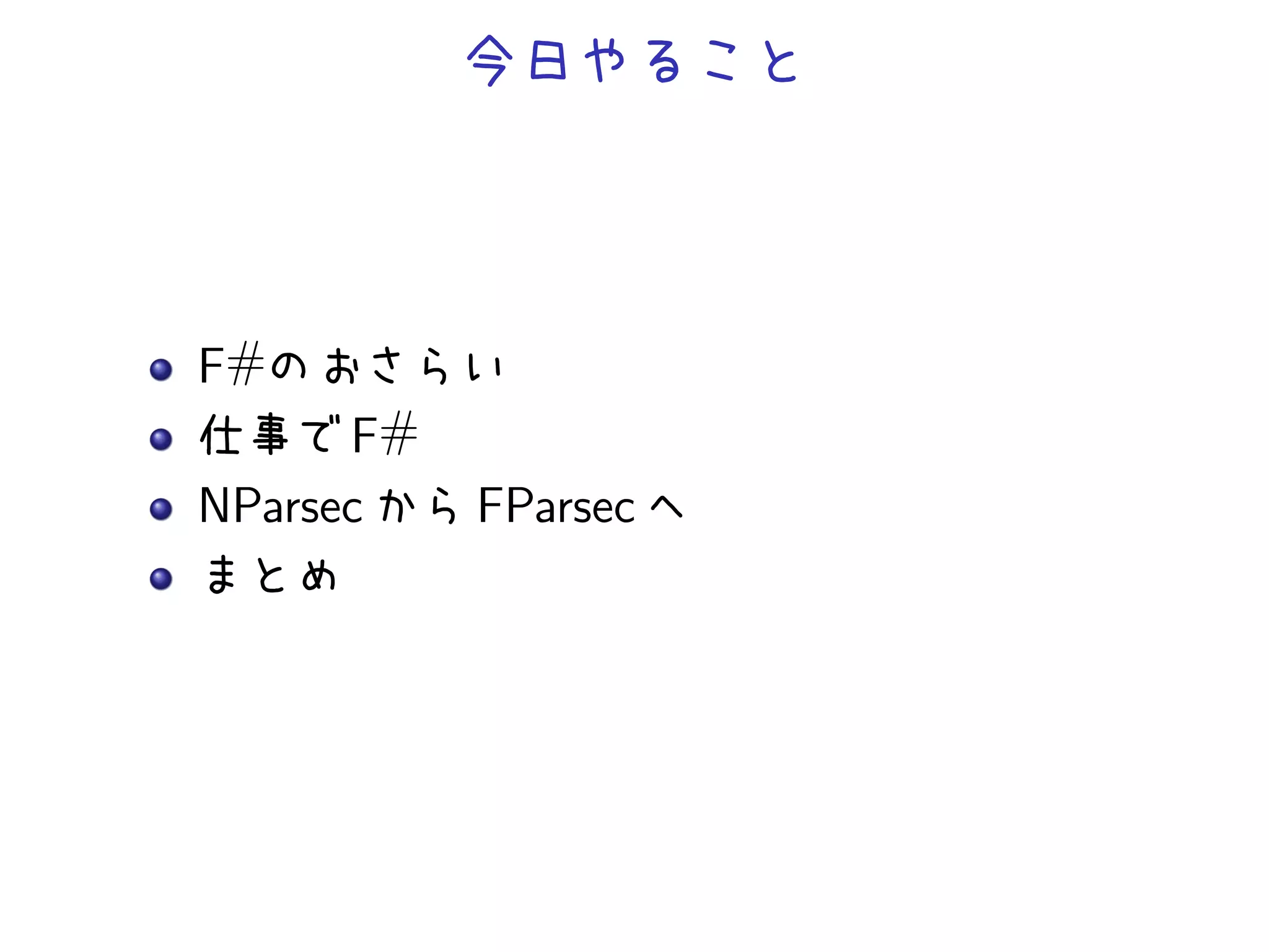 F#
      F#
NParsec    FParsec
 