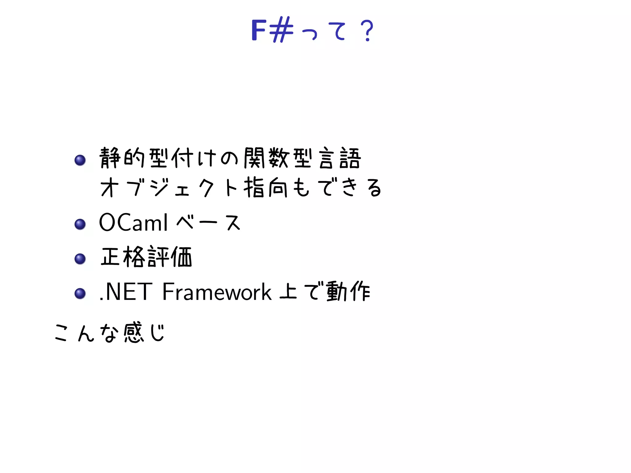 F#




OCaml

.NET Framework
 