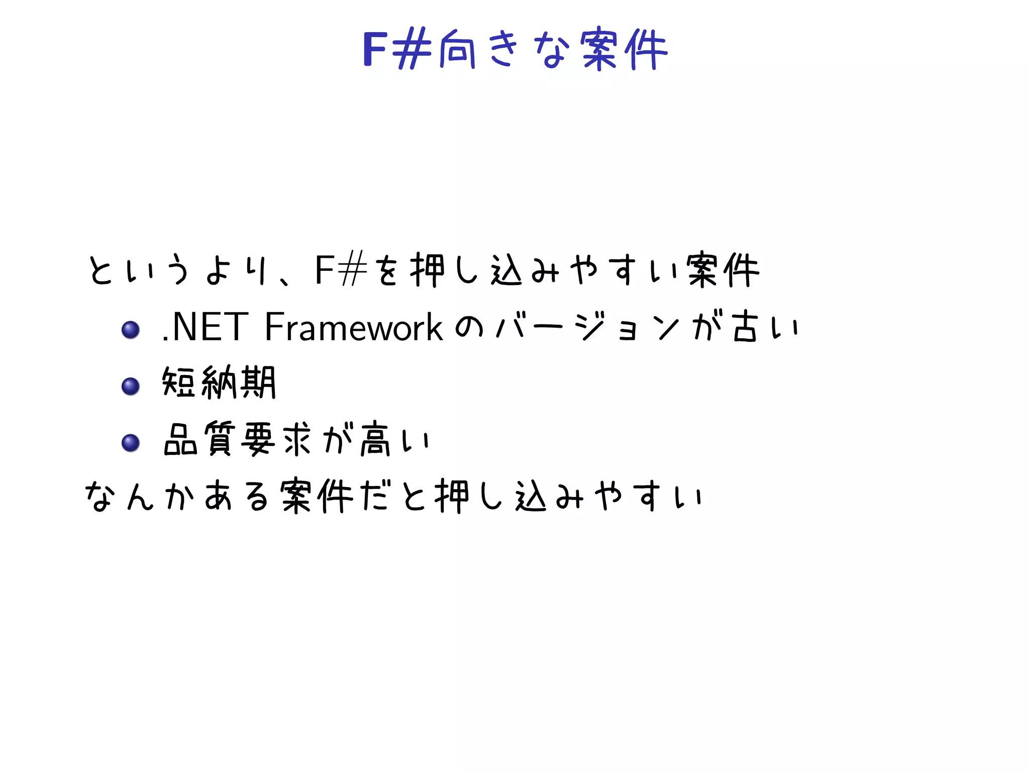 F#



        F#
.NET Framework
 