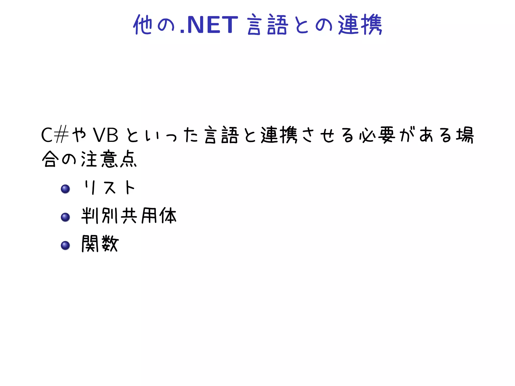 .NET



C#   VB
 