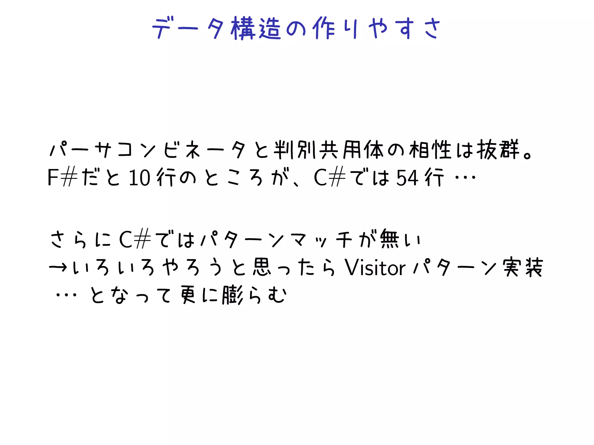 F#   10   C#    54

     C#
           Visitor
 