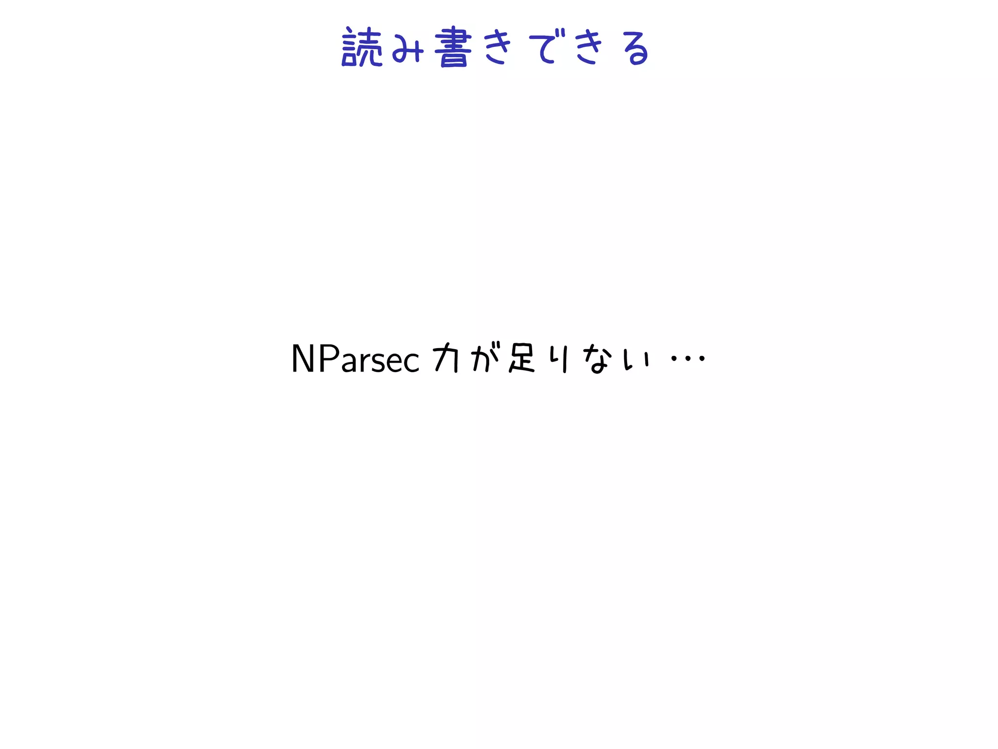 NParsec
 
