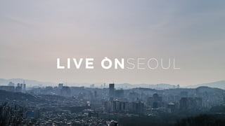 마음이 머무는 서울
STAY
 