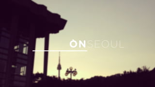 ON SEOUL : 온서울