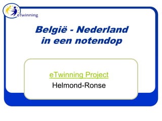 België - Nederlandin een notendop eTwinning Project Helmond-Ronse 