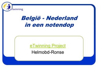 België - Nederlandin een notendop eTwinning Project Helmobd-Ronse 