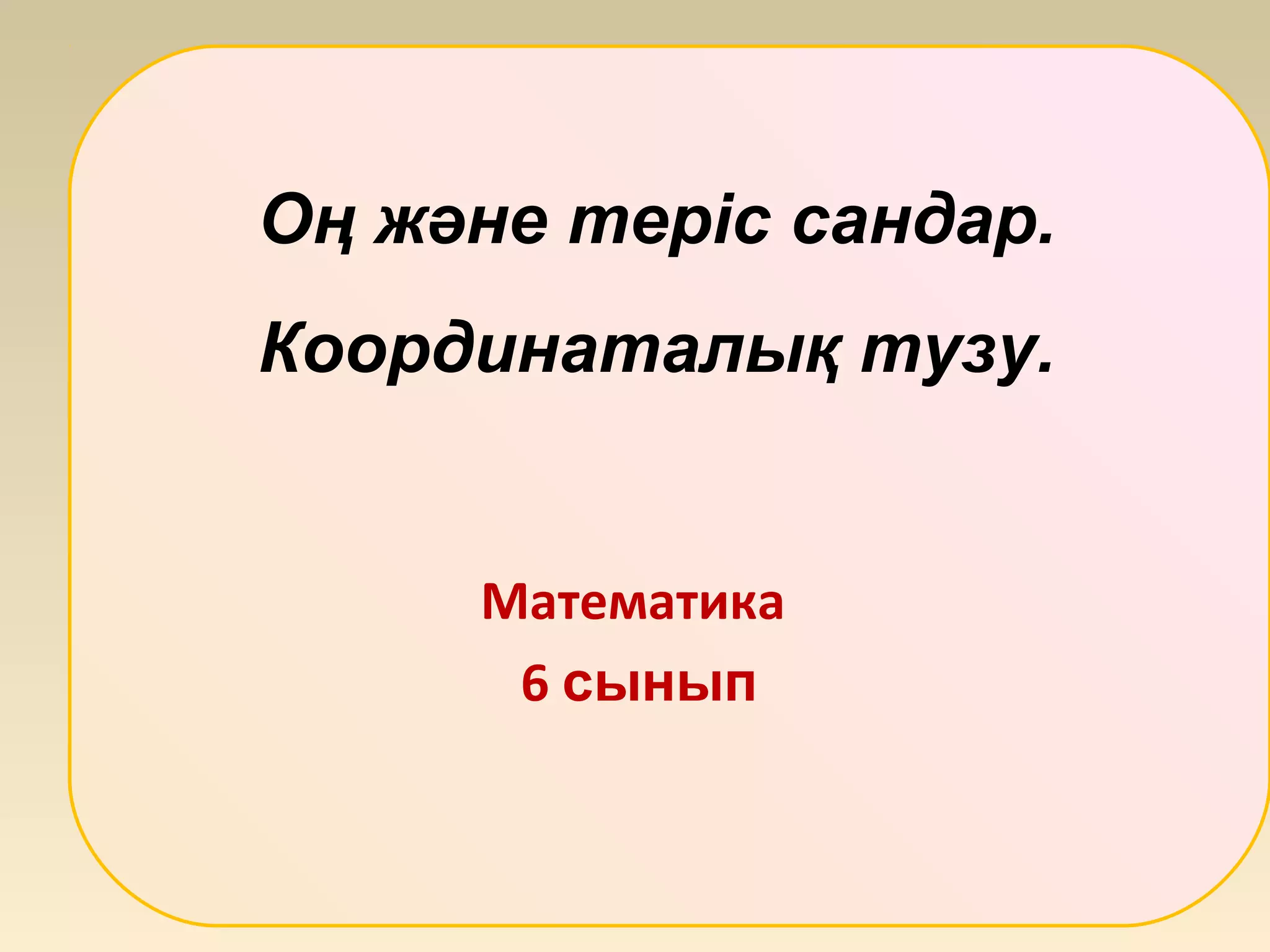 Үлкен жетілген әйелдермен порно Көлікте жыныстық қатынас ұйымдастырылды