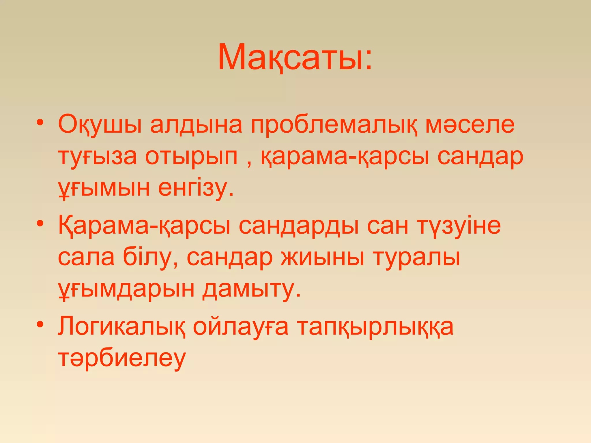 Анастасия Сланевская порно фото Кемпірдің қатыгездігі
