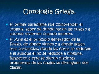 Ontología Griega. ,[object Object],[object Object]