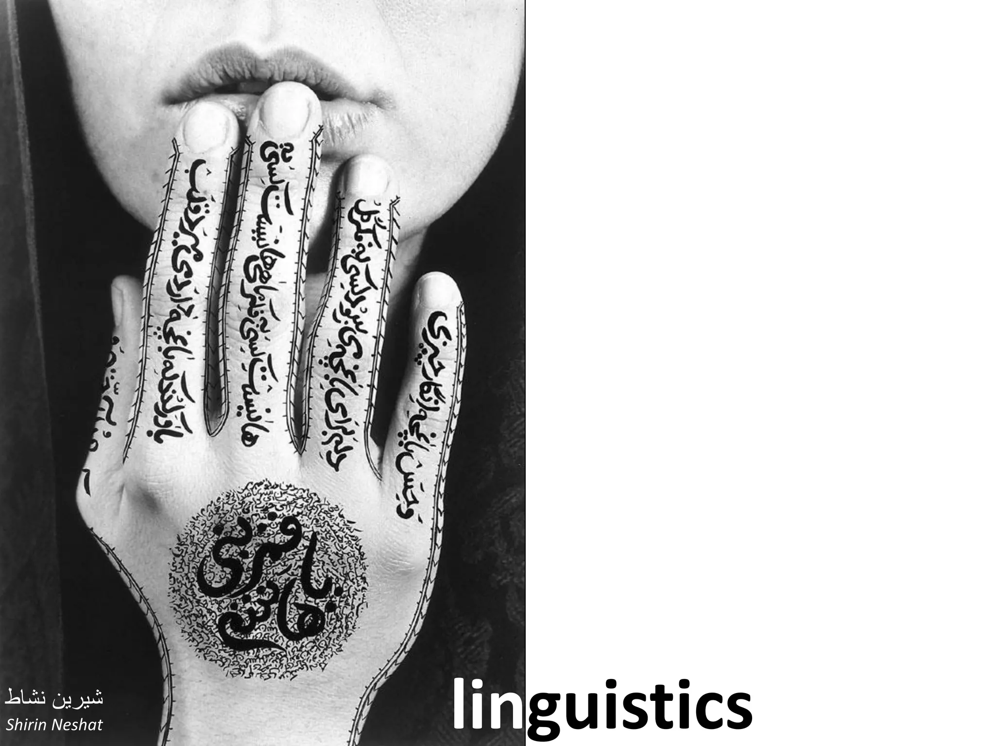 linguistics‫شیرین‬‫نشاط‬
Shirin Neshat
 