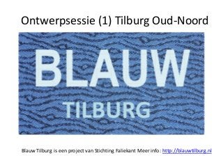 Ontwerpsessie (1) Tilburg Oud-Noord
Blauw Tilburg is een project van Stichting Faliekant Meer info: http://blauwtilburg.nl
 