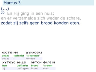 Marcus 3
(...)
20 En Hij ging in een huis;
en er verzamelde zich weder de schare,
zodat zij zelfs geen brood konden eten.
 