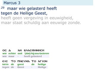 Marcus 3
29 maar wie gelasterd heeft
tegen de Heilige Geest,
heeft geen vergeving in eeuwigheid,
maar staat schuldig aan eeuwige zonde.
 
