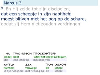 Marcus 3
9 En Hij zeide tot zijn discipelen,
dat een scheepje in zijn nabijheid
moest blijven met het oog op de schare,
opdat zij Hem niet zouden verdringen.
 