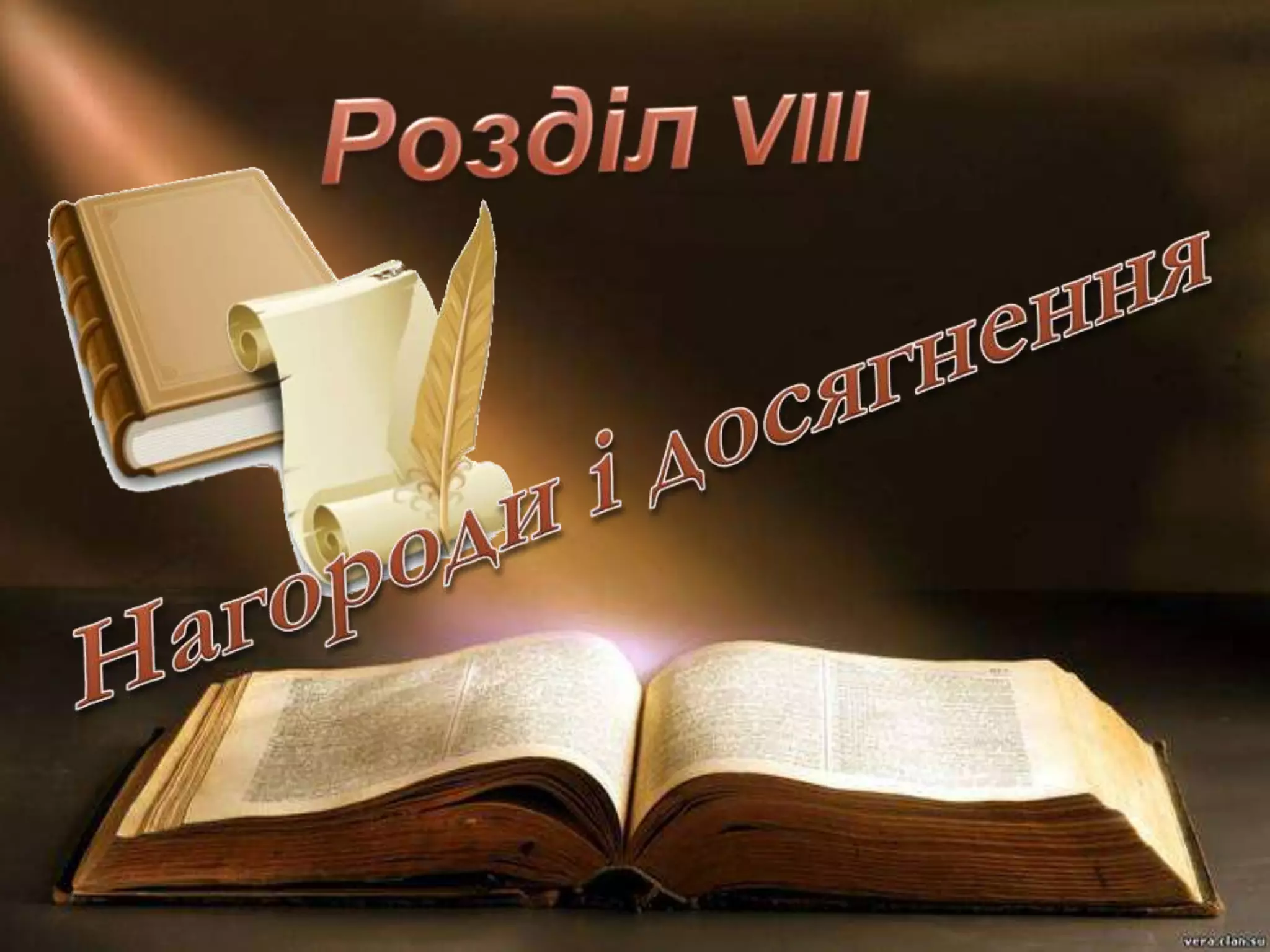 Портфоліо Гоменюк О.О.